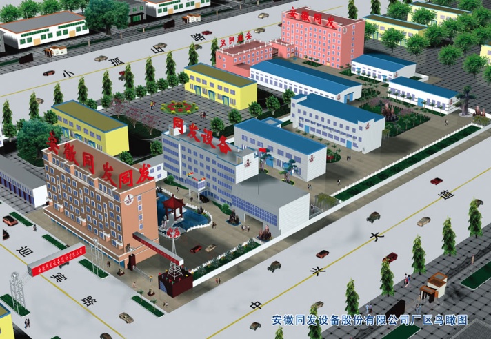 منشأة التصنيع