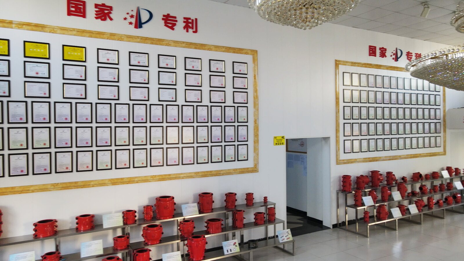 Patent wall