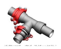 Collier de Réparation Inversé pour Fonte Ductile